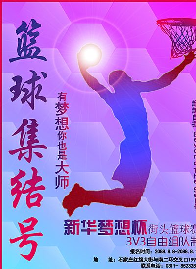 快交易进程