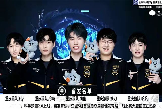 奏加快