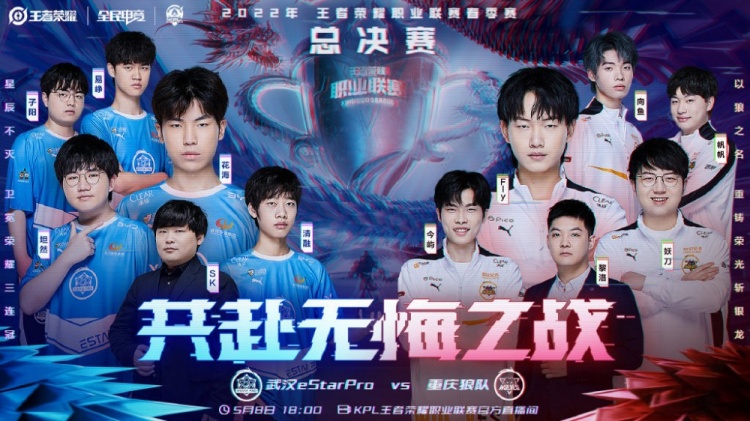 场焦点大战