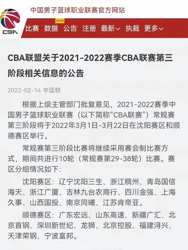 秀建功