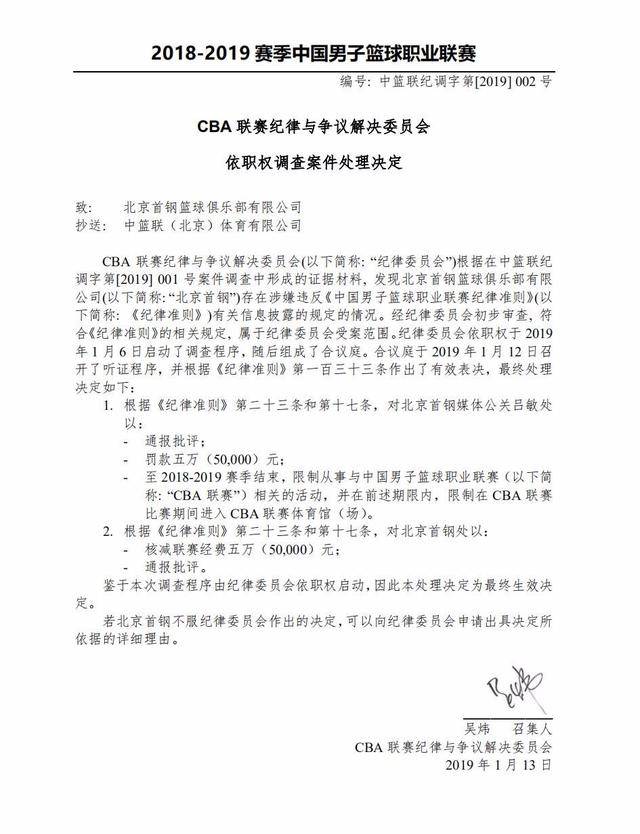 禁区
