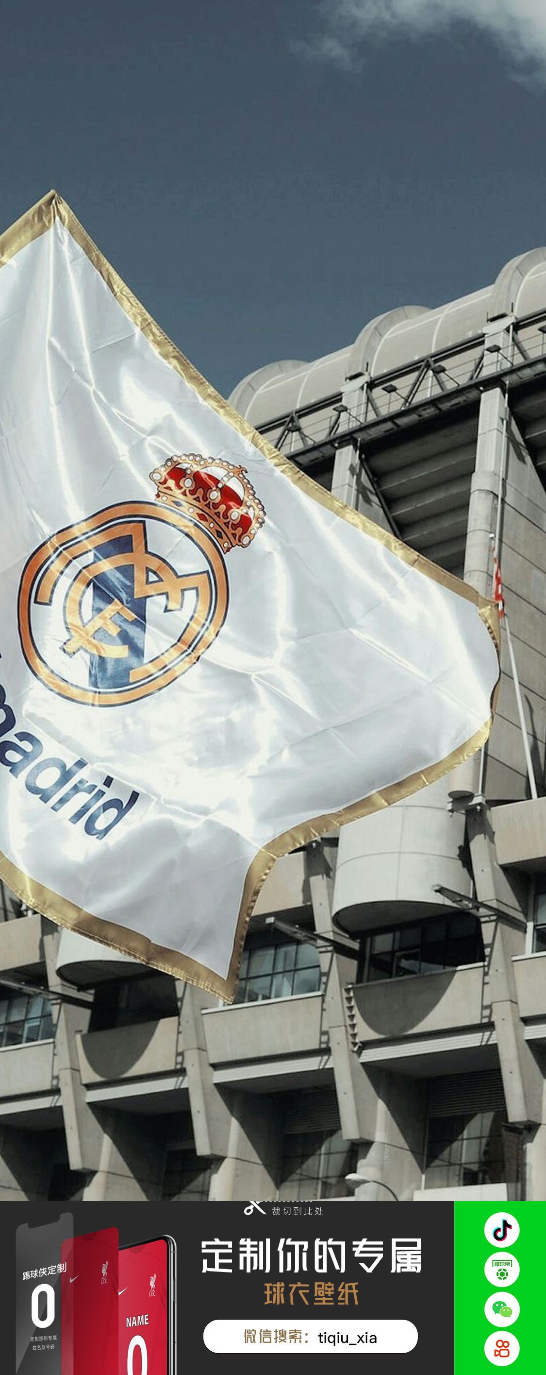 诺丁汉森林 诺丁汉森林