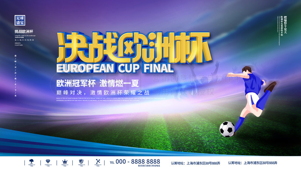 的存在感正 的存在感正