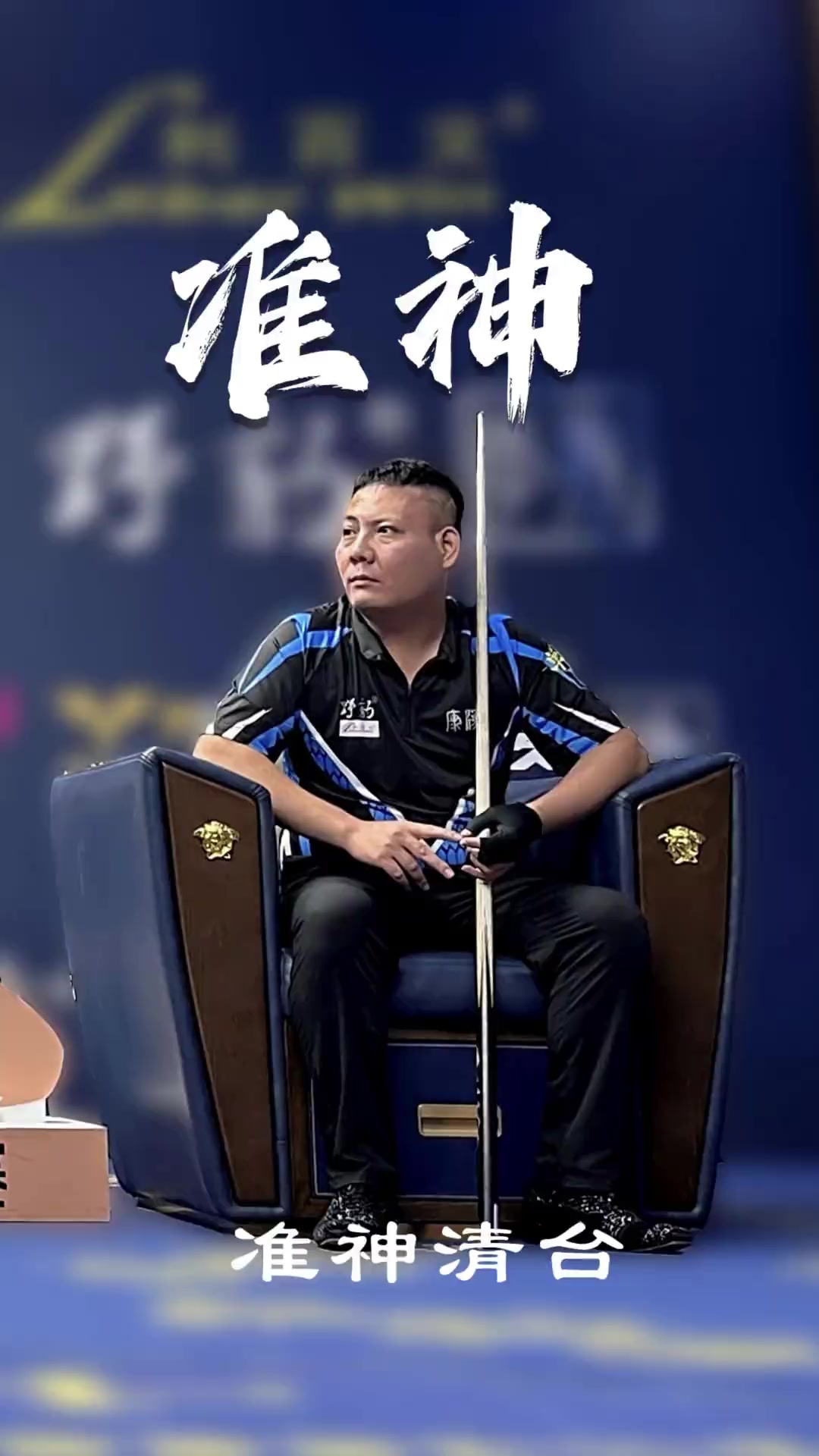 技巧对他职 技巧对他职