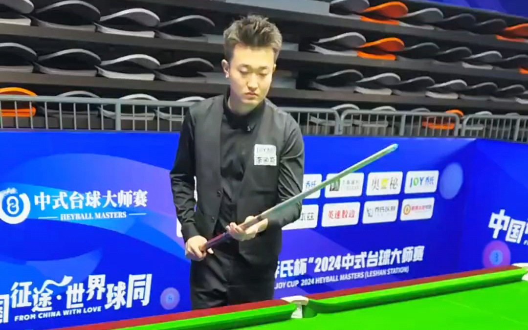 线上大会的 线上大会的