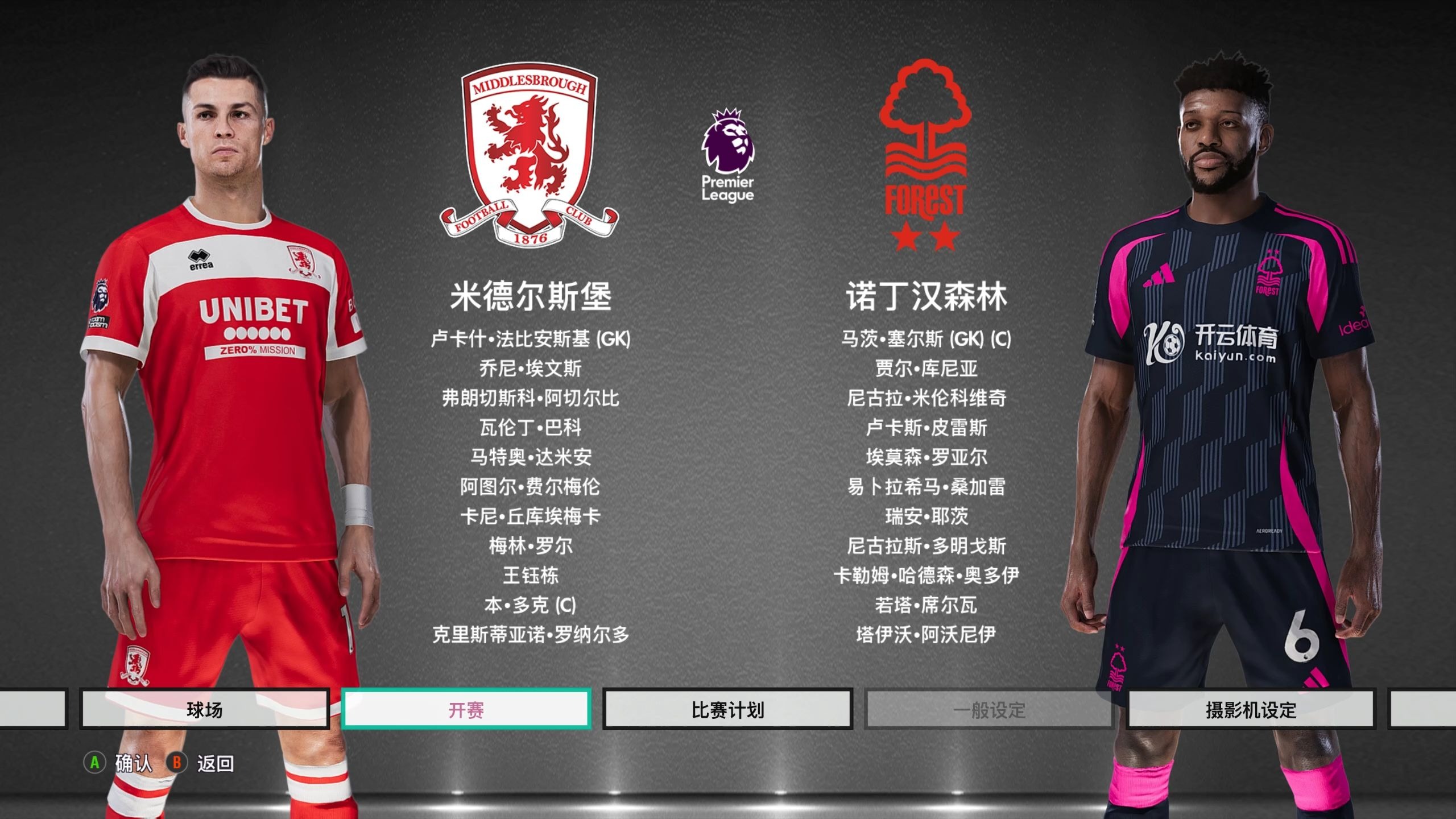 继而拉高防 继而拉高防