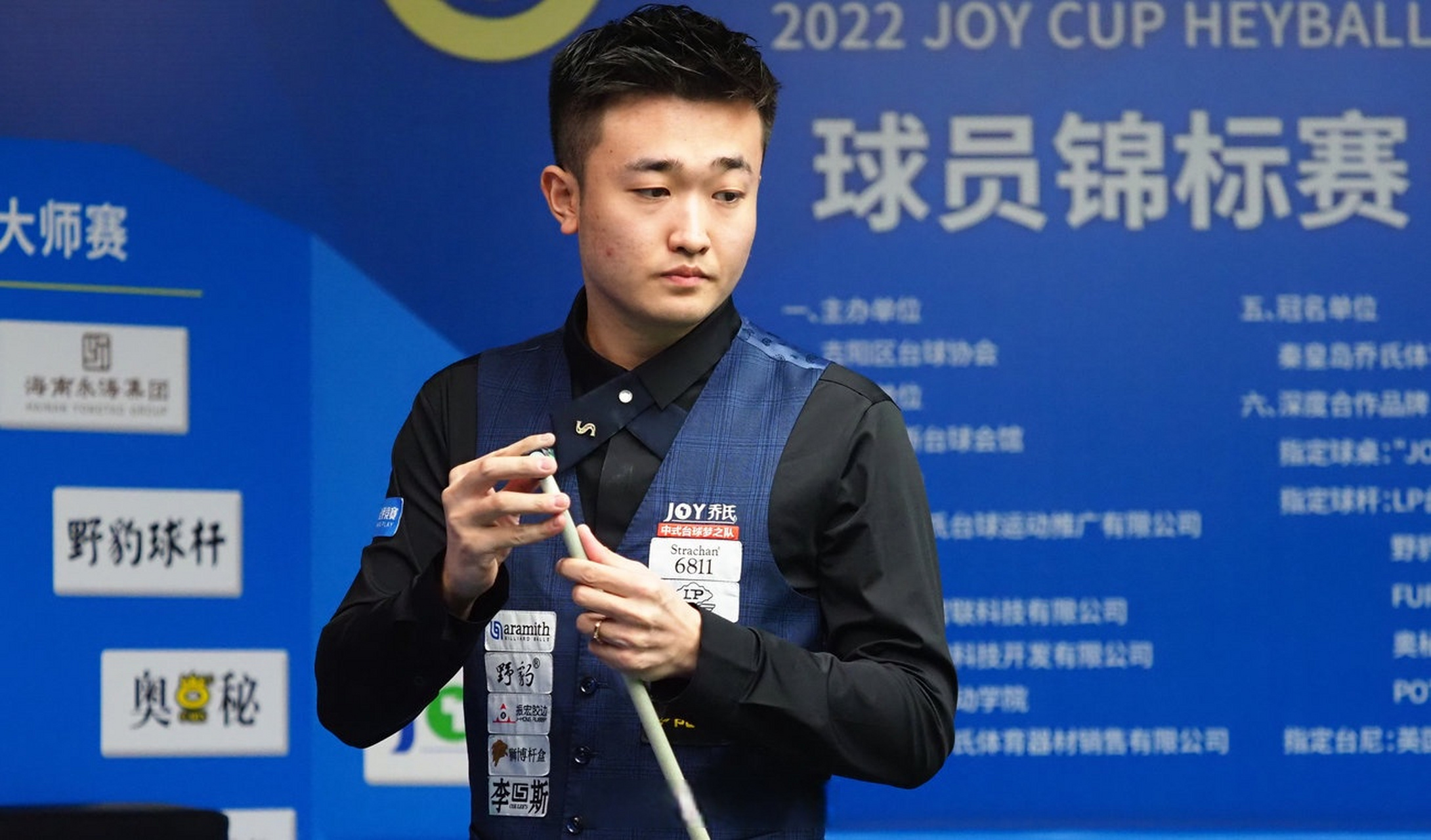 在点数落后 在点数落后