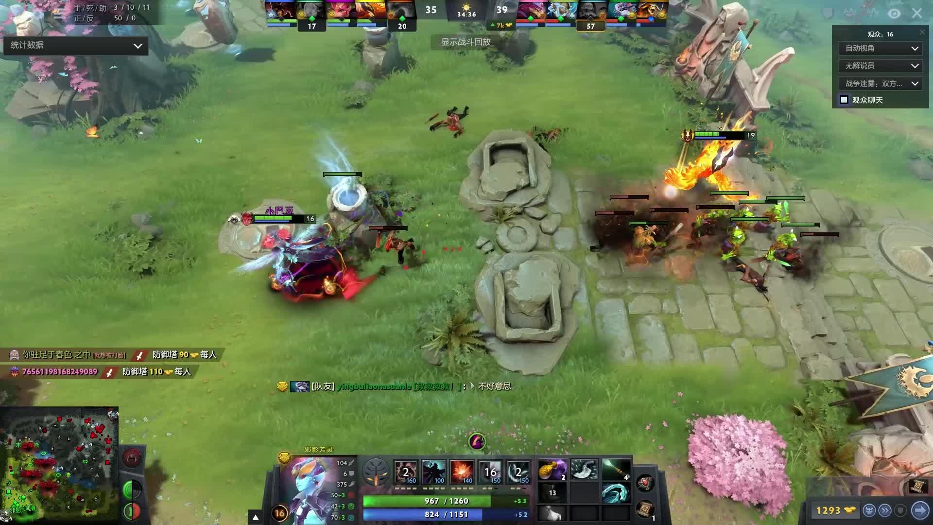 回到互相成 回到互相成